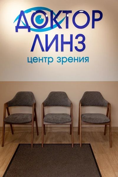 Фото клиники 5