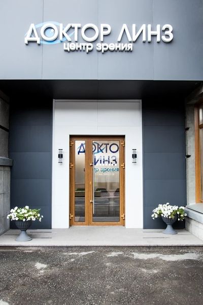 Фото клиники 1