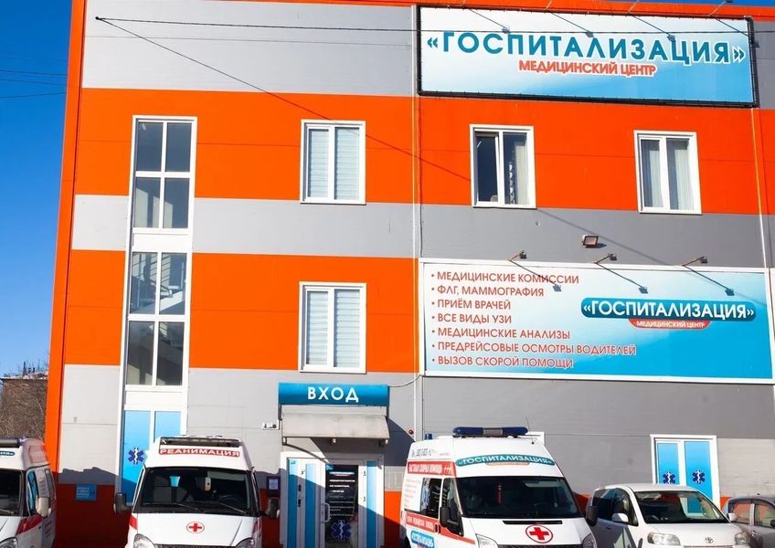 Фото клиники 1