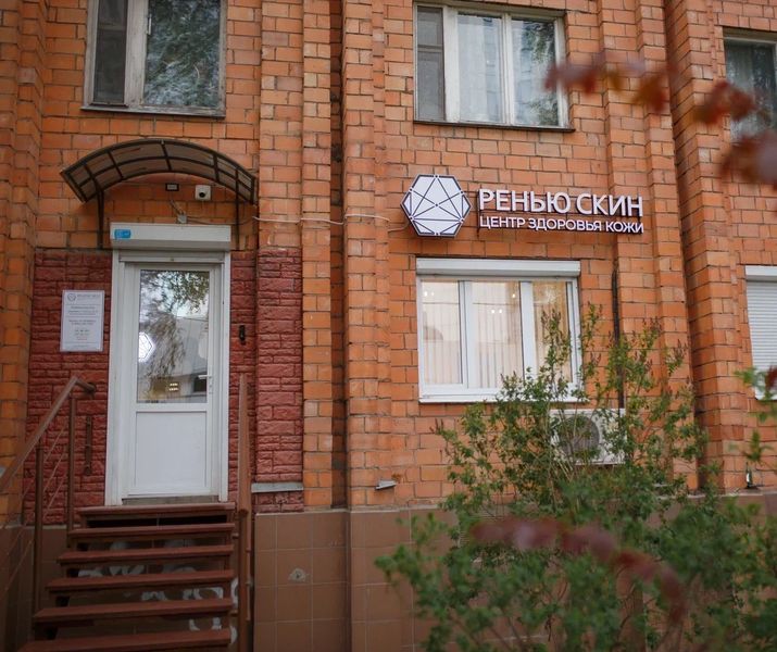 Фото клиники 2
