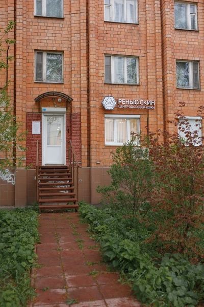 Фото клиники 1