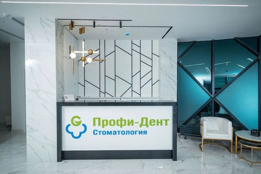 Фото клиники 3