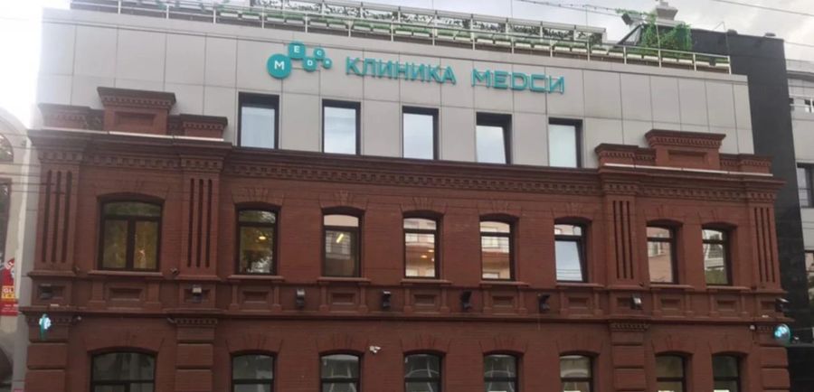 Фото клиники 1