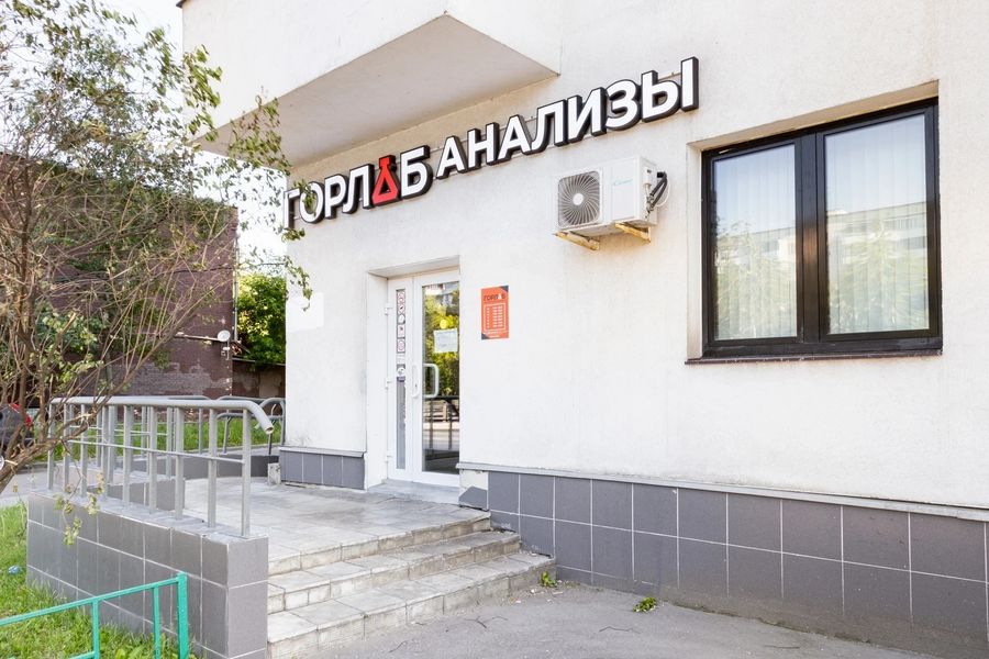 Фото клиники 1