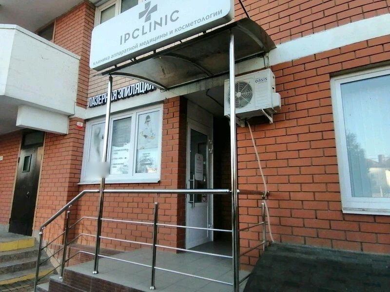 Фото клиники 1