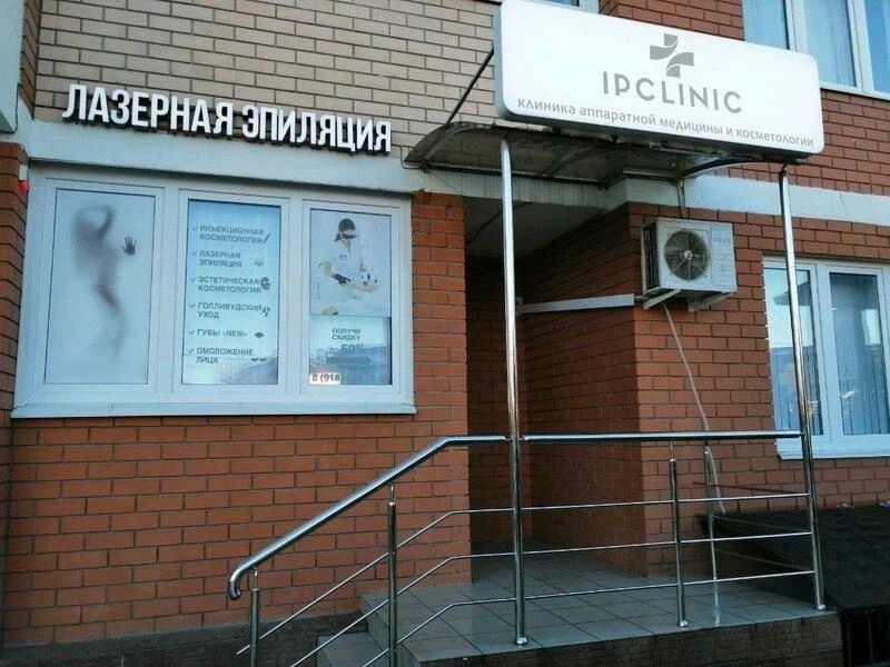 Фото клиники 2