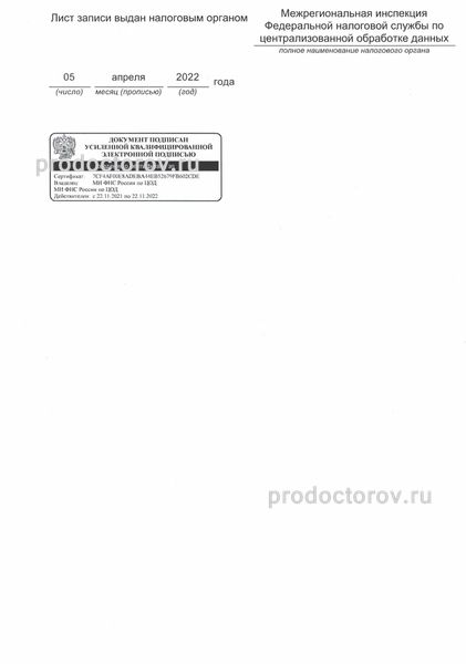 Фото клиники 6