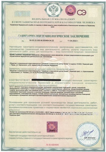 Фото клиники 8