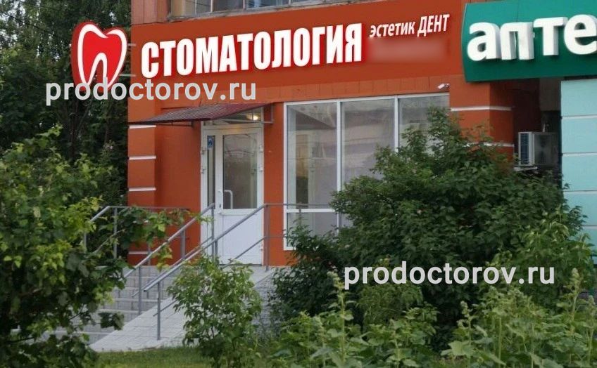 Фото клиники 1