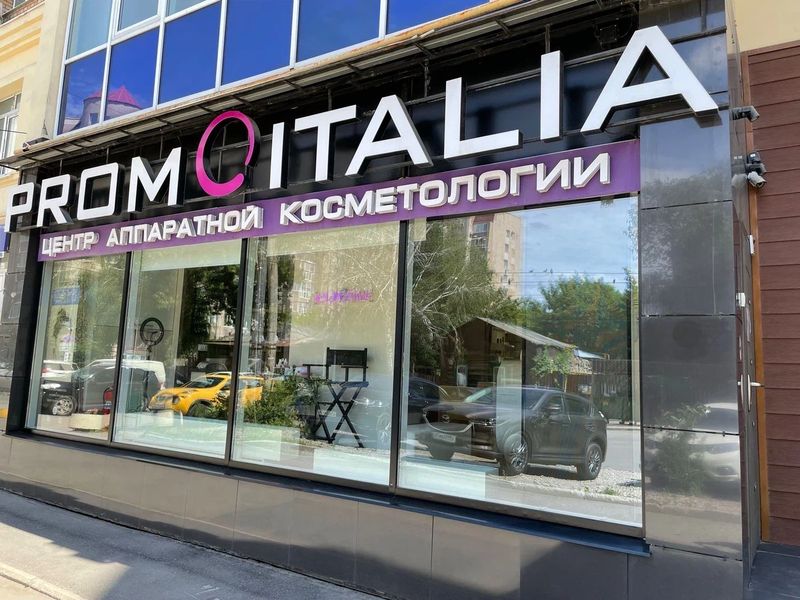 Фото клиники 1