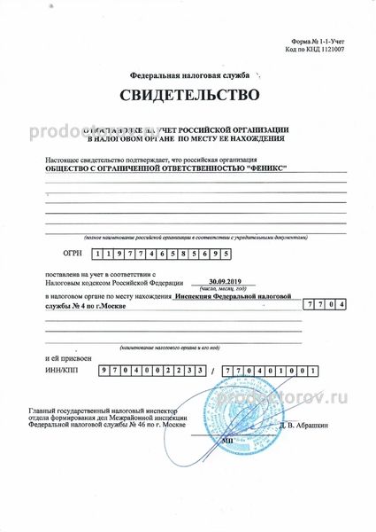 Фото клиники 8