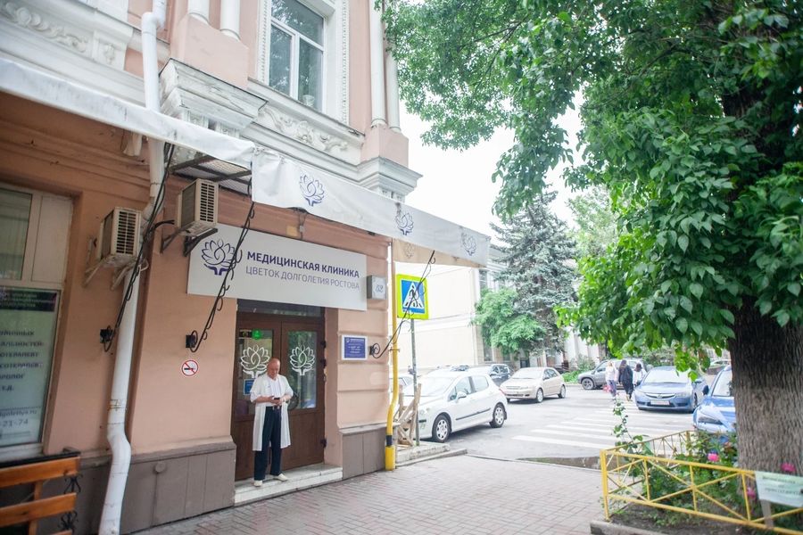 Фото клиники 1