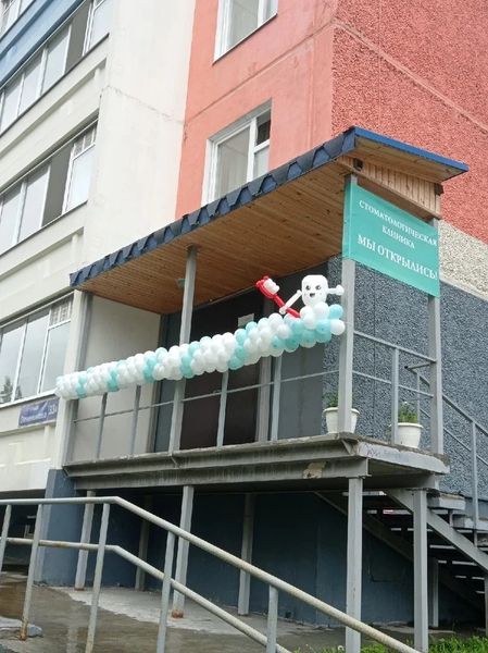 Фото клиники 1