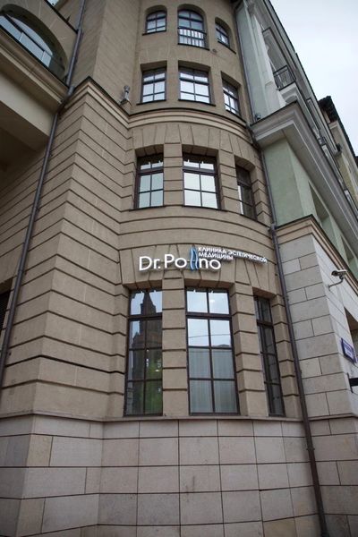 Фото клиники 1