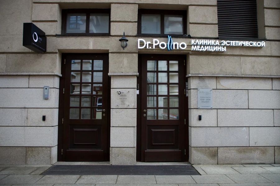 Фото клиники 2