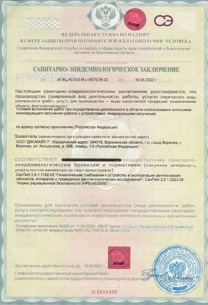 Фото клиники 16