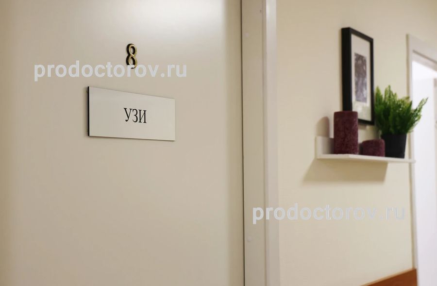Фото клиники 4