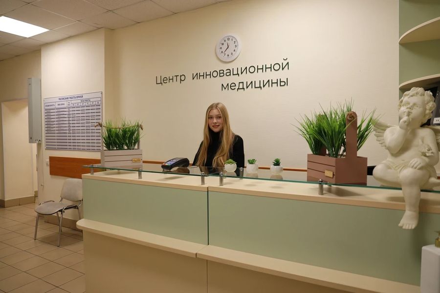 Фото клиники 1