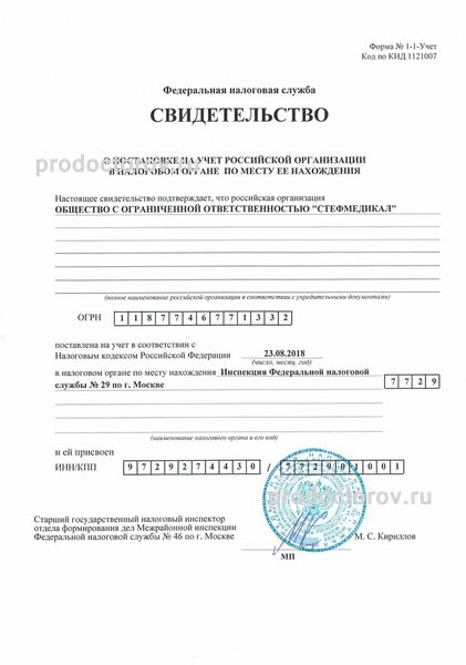 Фото клиники 5