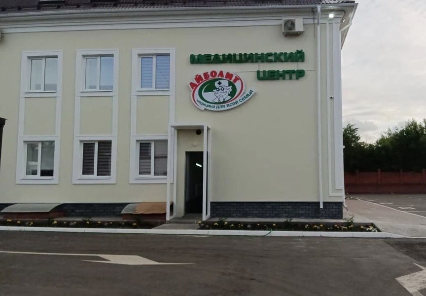 Фото клиники 3