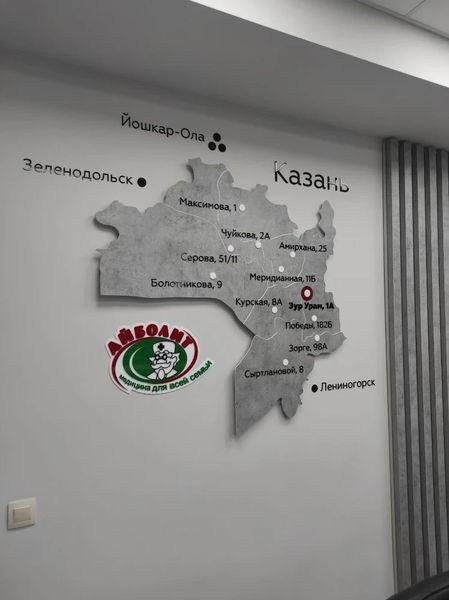 Фото клиники 4