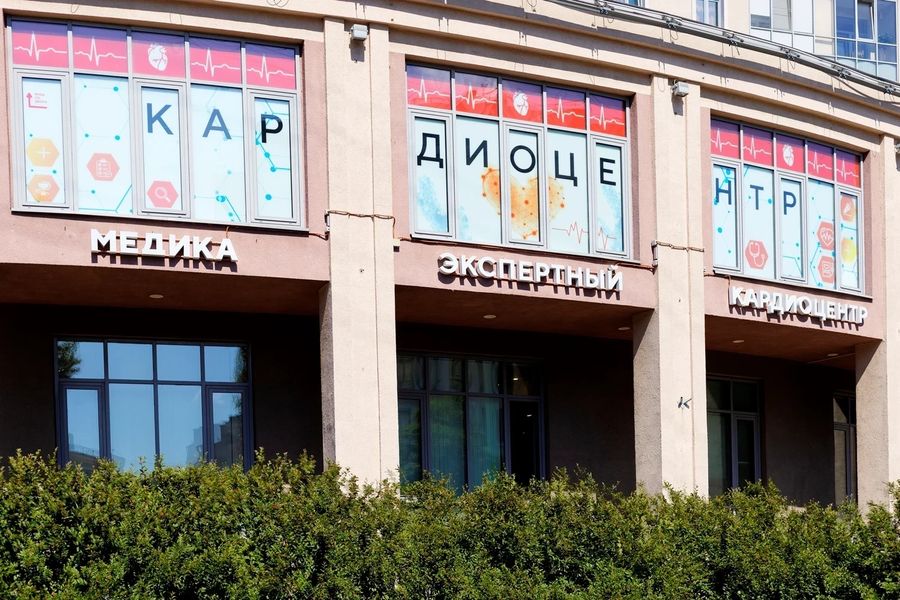 Фото клиники 1
