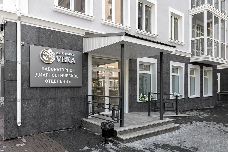 Фото клиники 1