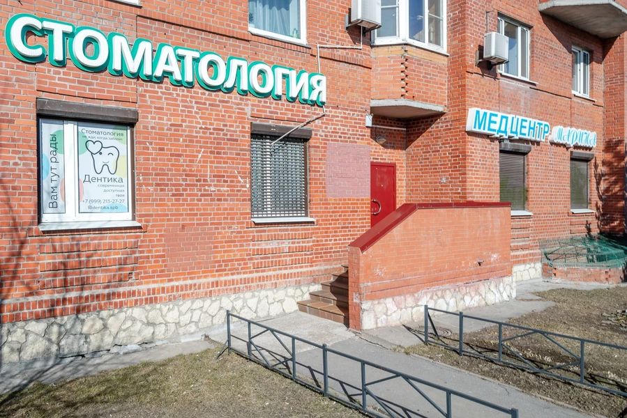 Фото клиники 1