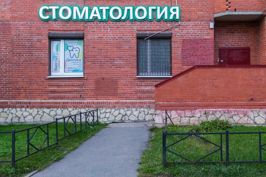 Фото клиники 2