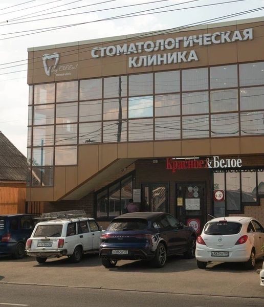 Фото клиники 2