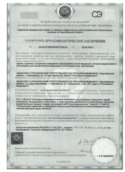 Фото клиники 6