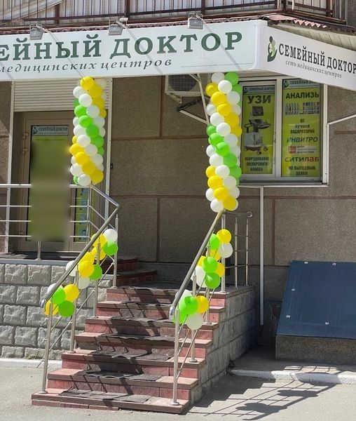Фото клиники 1