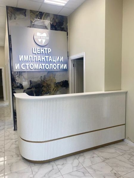 Фото клиники 4