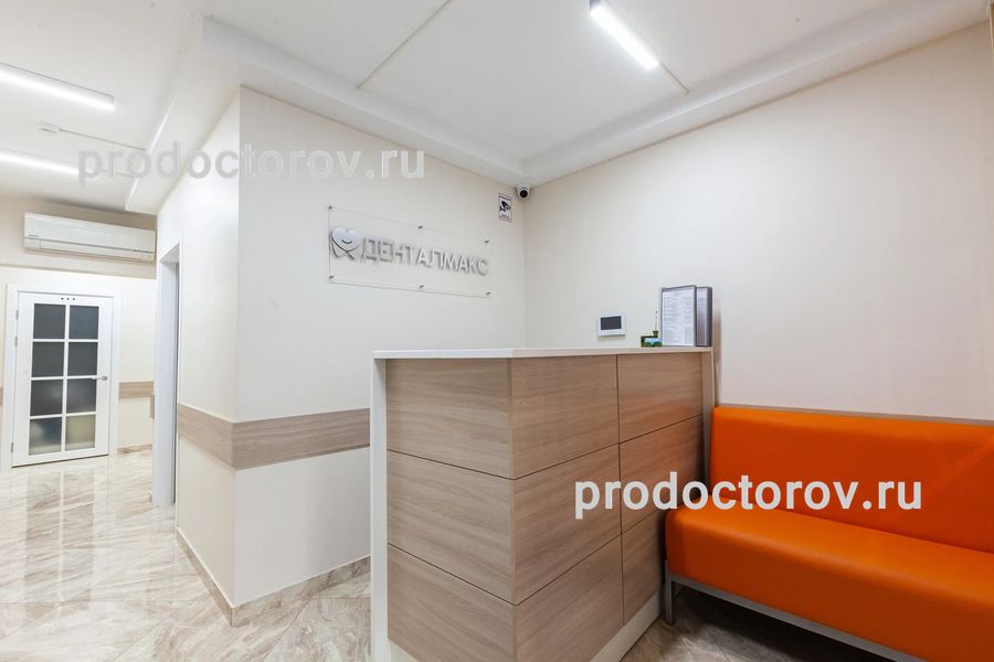 Фото клиники 6