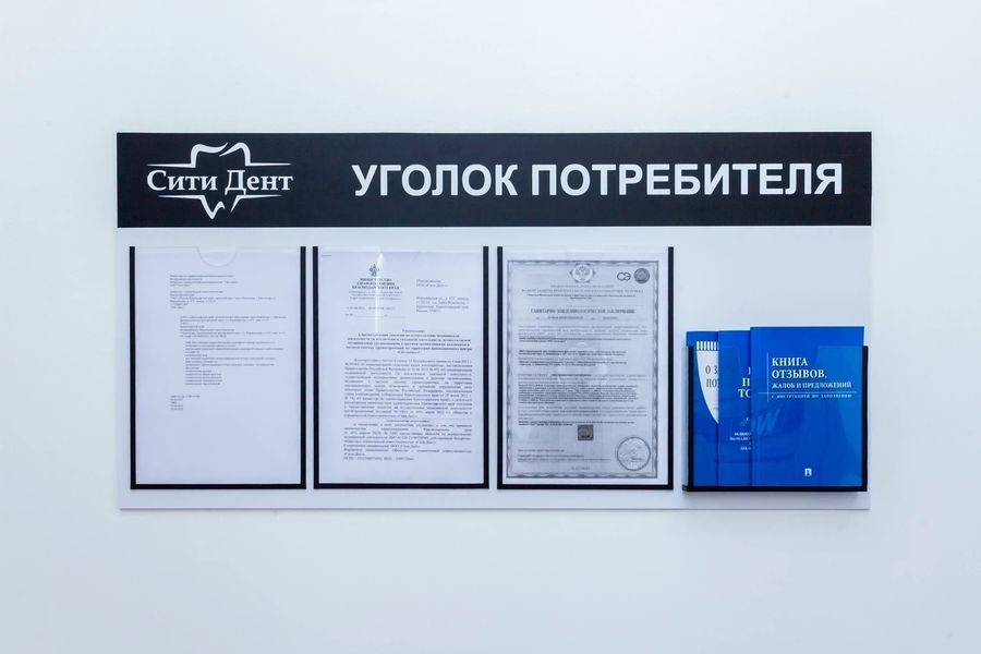 Фото клиники 7