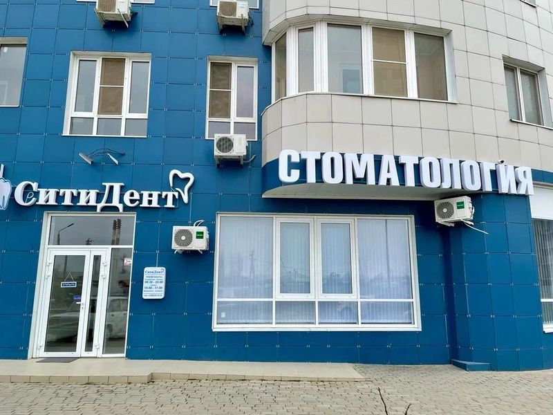 Фото клиники 3