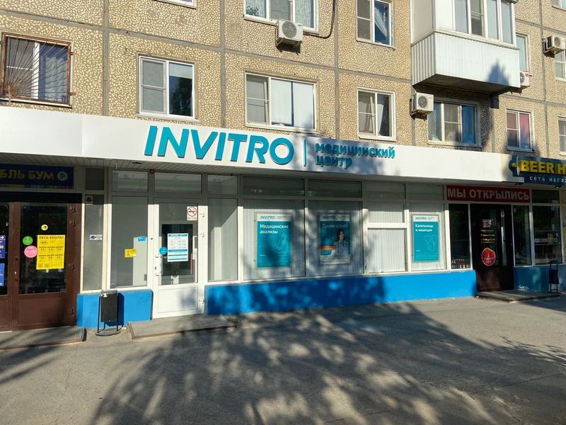 Фото клиники 1