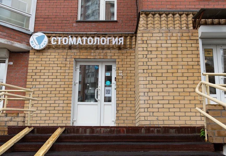 Фото клиники 1
