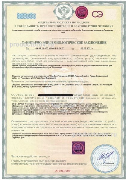 Фото клиники 11