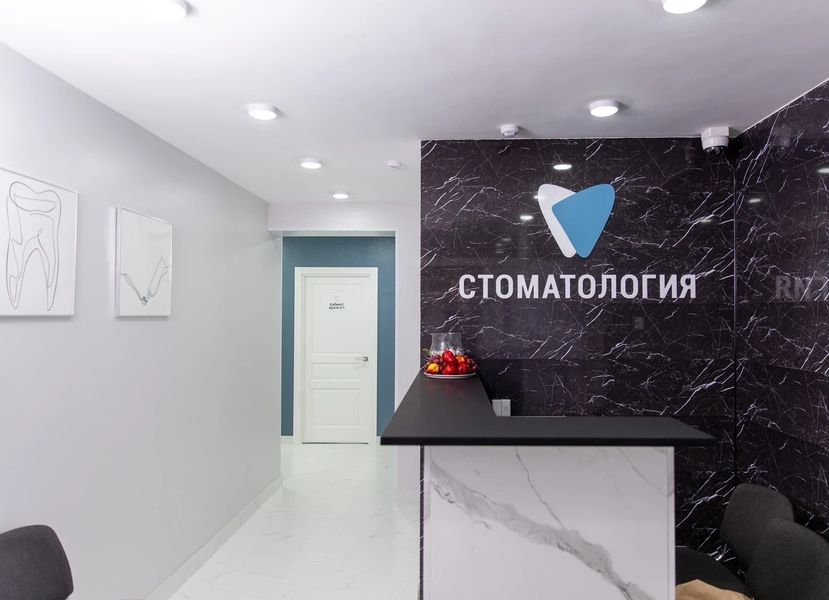 Фото клиники 5