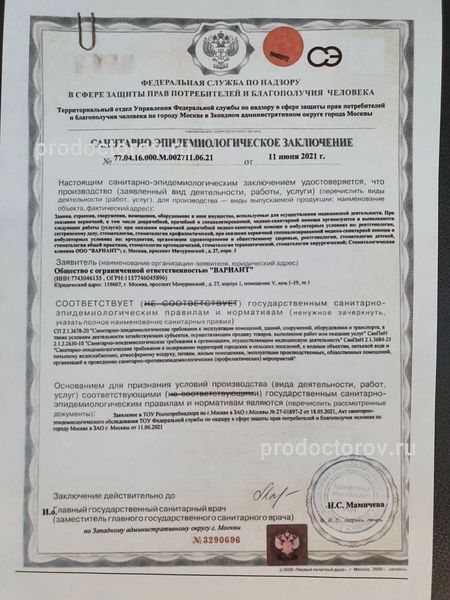 Фото клиники 9