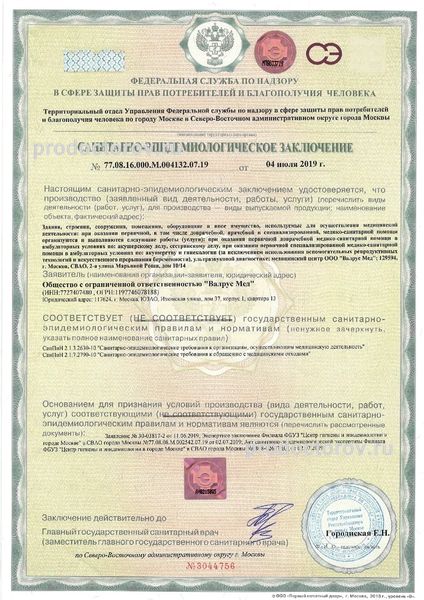 Фото клиники 5