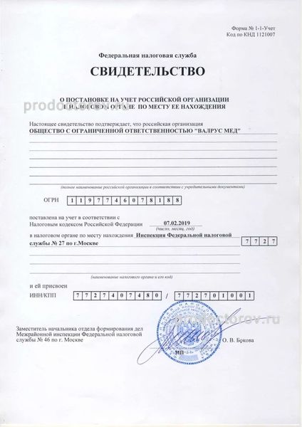 Фото клиники 6