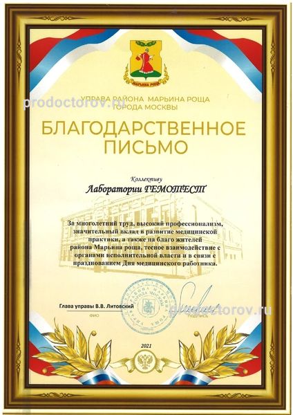 Фото клиники 7