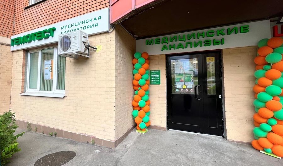 Фото клиники 1