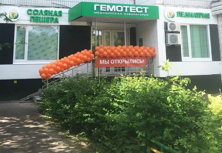 Фото клиники 1