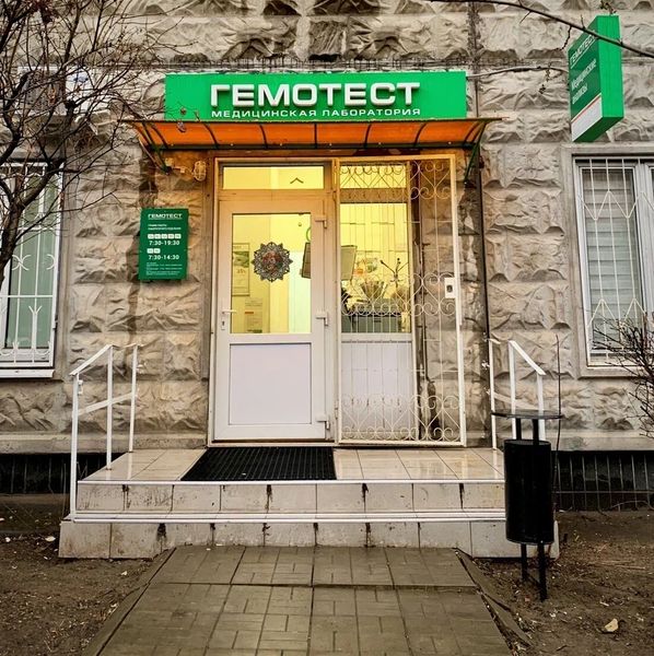 Фото клиники 1