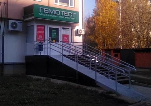 Фото клиники 1