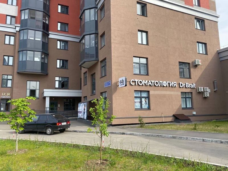 Фото клиники 1