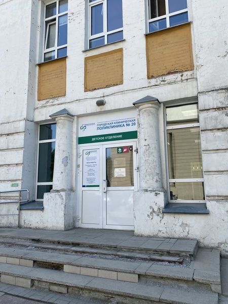 Фото клиники 2